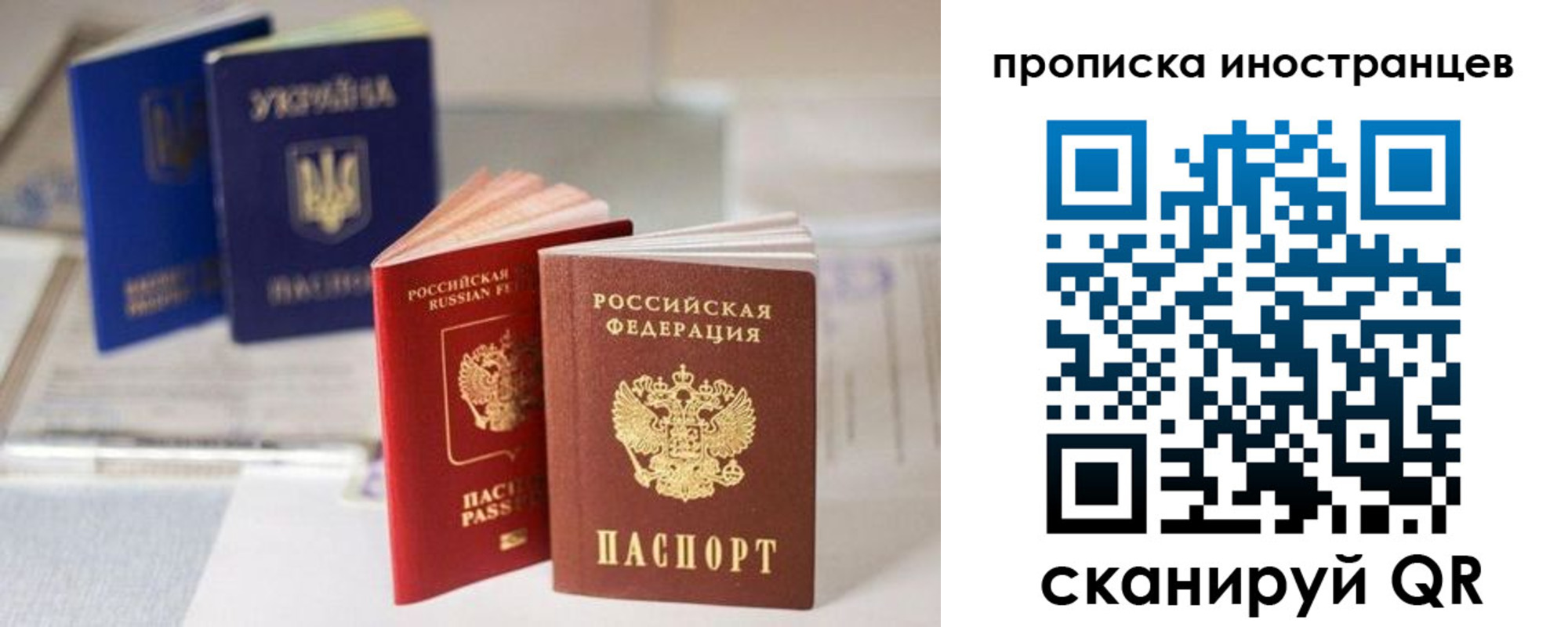 прописка для кредита в Белоярске