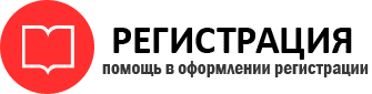 прописка в Белоярске id989363